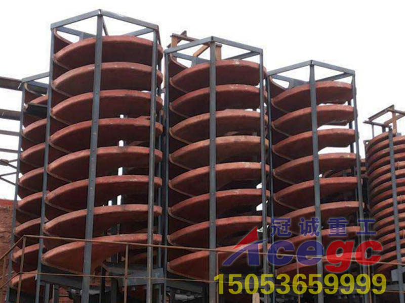 重選分離設(shè)備 重選分離設(shè)備