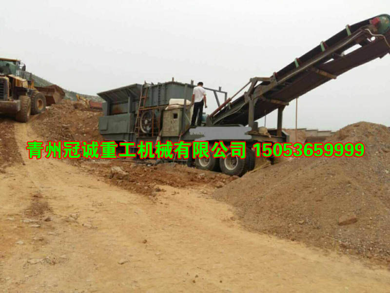 移動破碎站 移動破碎站