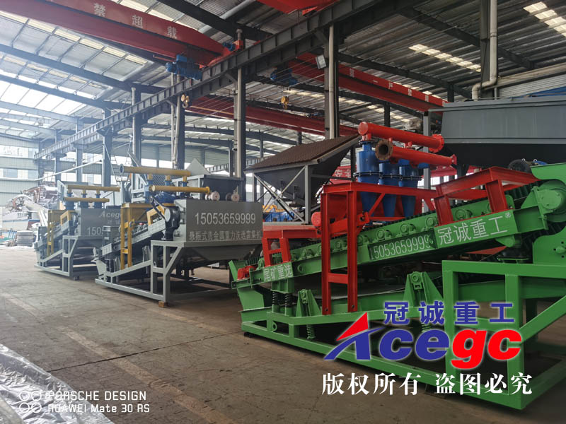 移動式離心選礦設(shè)備